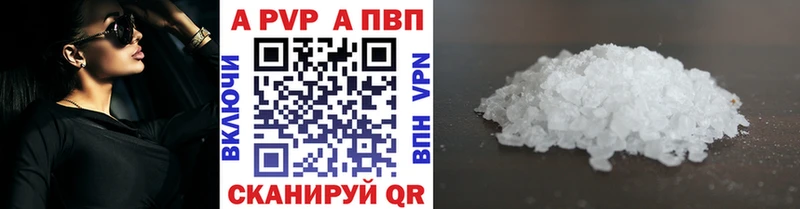 Виды наркоты Аткарск Канабис  Меф мяу мяу  Амфетамин  ГАШ  МЕТАДОН  А ПВП 