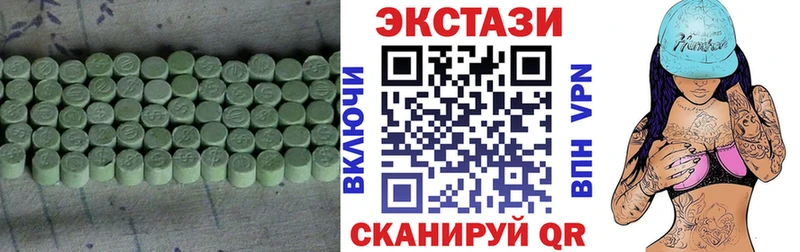 дарк нет какой сайт  Аткарск  Ecstasy таблы 