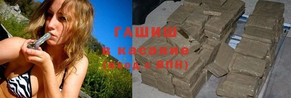ECSTASY Навашино