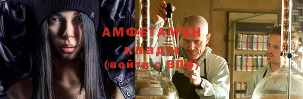 кристаллы Наволоки