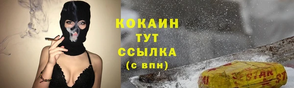 кристаллы Наволоки