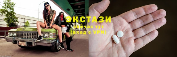 ECSTASY Навашино