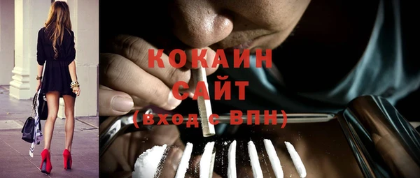 ECSTASY Навашино