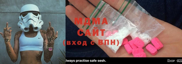 кристаллы Наволоки