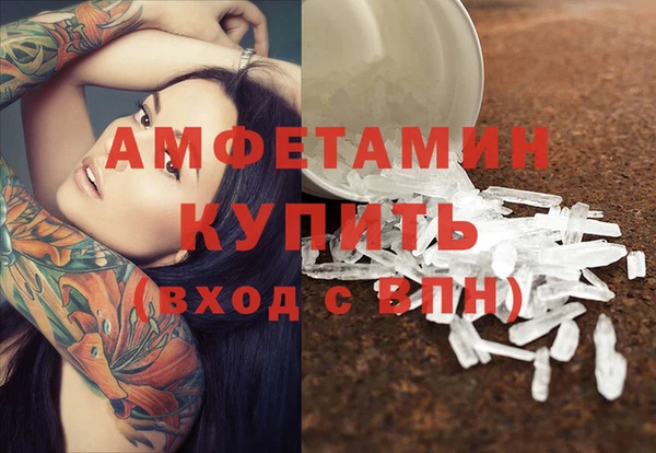 кристаллы Наволоки