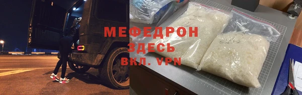 ECSTASY Навашино
