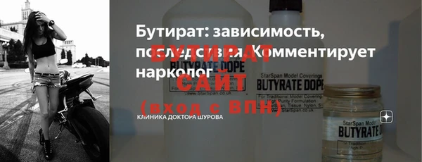 ECSTASY Навашино