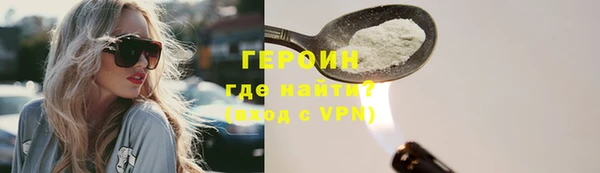 ECSTASY Навашино