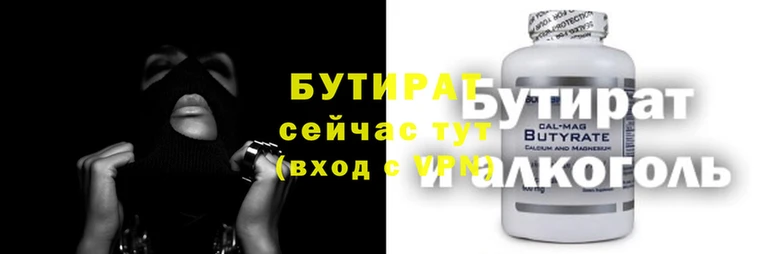 кристаллы Наволоки