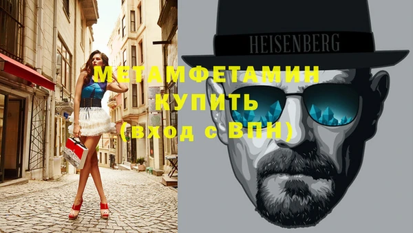 эйфоретик Надым