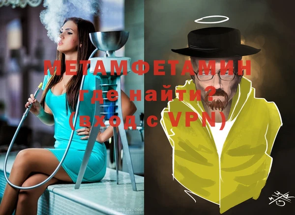 ECSTASY Навашино