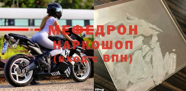кристаллы Наволоки