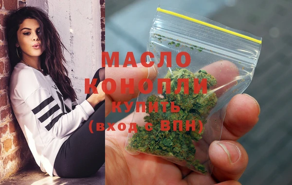 ECSTASY Навашино