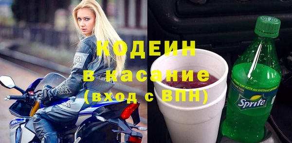 ECSTASY Навашино
