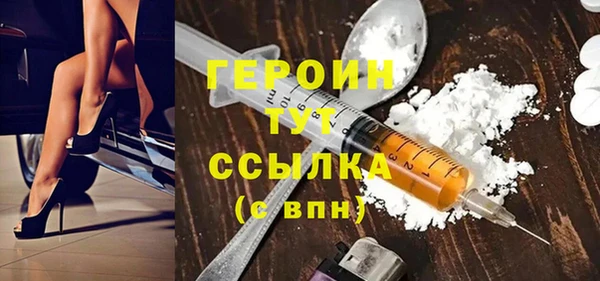 кристаллы Наволоки