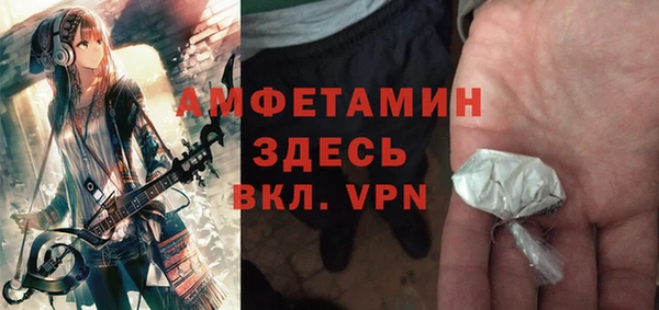 кристаллы Наволоки