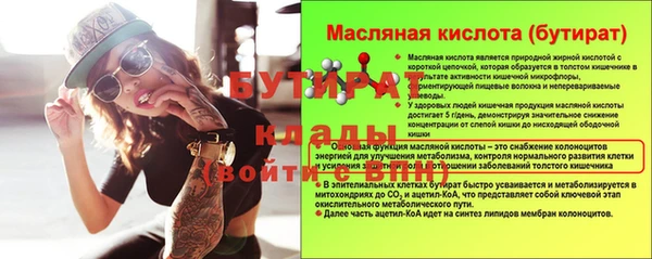 ECSTASY Навашино