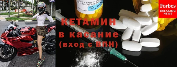 ECSTASY Навашино