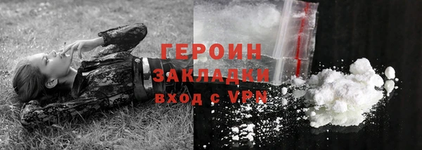 кристаллы Наволоки