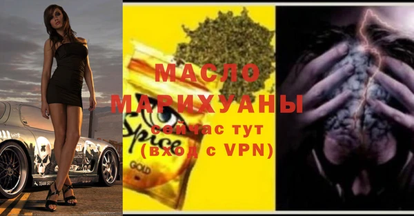кристаллы Наволоки