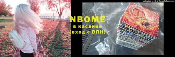 ECSTASY Навашино