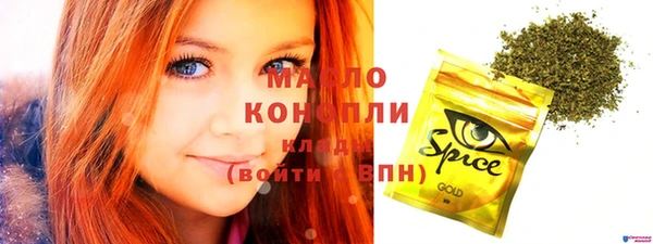 ECSTASY Навашино