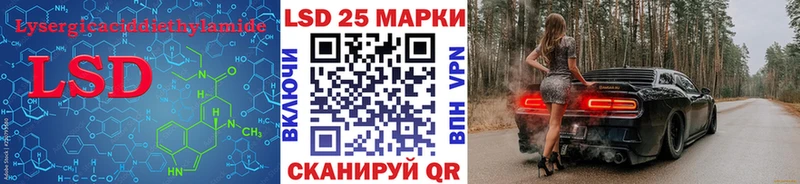 Лсд 25 экстази кислота Аткарск