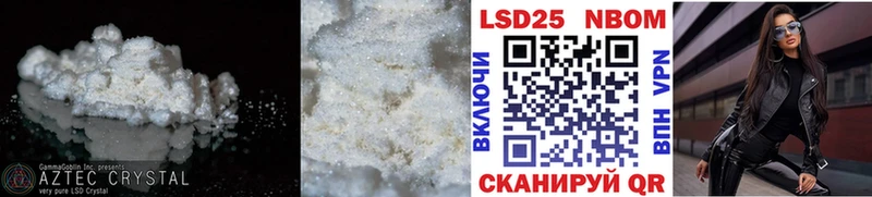закладки  Аткарск  блэк спрут ссылки  ЛСД экстази ecstasy 