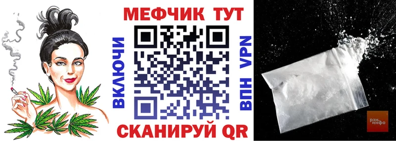 Меф мука  где продают   Аткарск 