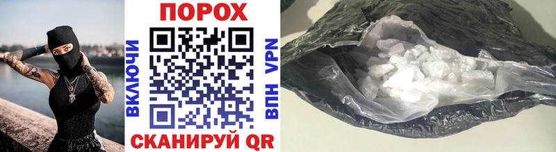 купить наркотик  ссылка на мегу онион  МЕТАМФЕТАМИН витя  Аткарск 