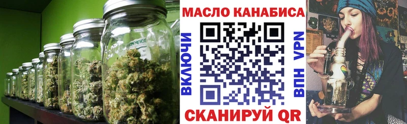 купить   Аткарск  ТГК жижа 